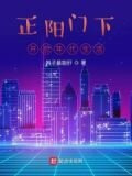 正阳门下，开启年代生活