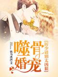 历少嗜宠如命刀拉著