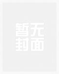 穿成乱世寡嫂，靠空间南迁搞基建